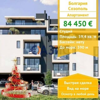 /international/bg/sozopol-burgas-310103348646/