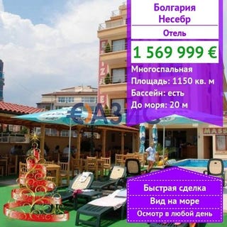 /international/bg/nesebr-burgas-120080043420/