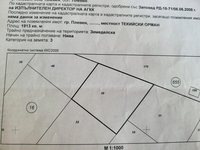 /international/bg/сторгозия-м-т-текииски-орман-storgozia-m-t-tekiyski-orman-плевен-pleven-province-310104466033/