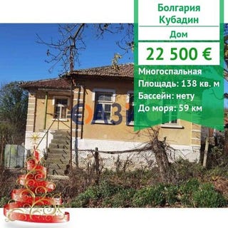 /international/bg/zornitsa-burgas-120080044348/