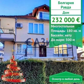 /international/bg/ravda-burgas-120097796946/