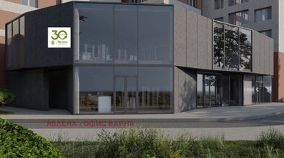/international/bg/център-centar-варна-varna-310100664509/