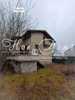 /international/bg/с-изгрев-s-izgrev-варна-varna-310097952251/