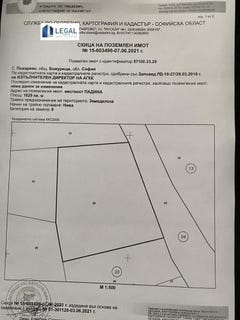 /international/bg/с-пожарево-s-pojarevo-софия-sofia-province-310101206812/