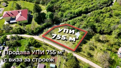 /international/bg/с-лобош-s-lobosh-перник-pernik-310108367145/