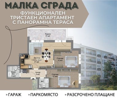 /international/bg/христо-смирненски-hristo-smirnenski-пловдив-plovdiv-province-120084487823/
