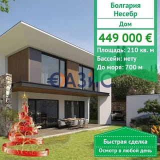 /international/bg/nesebr-burgas-310103404056/