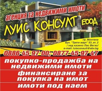 /international/bg/парта-1-веренишка-бензиностанция-parta-1-verenishka-benzinostancia-монтана-montana-province-310099051663/