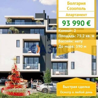 /international/bg/sozopol-burgas-310103348638/