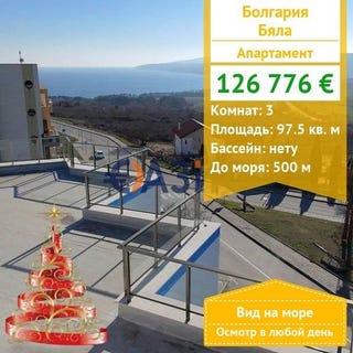 /international/bg/byala-ruse-120097555027/