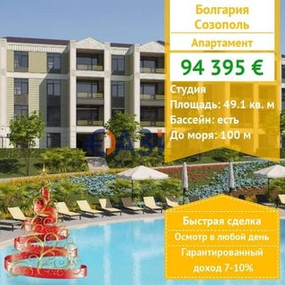 /international/bg/sozopol-burgas-310103349066/