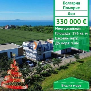 /international/bg/pomorie-burgas-120095076622/