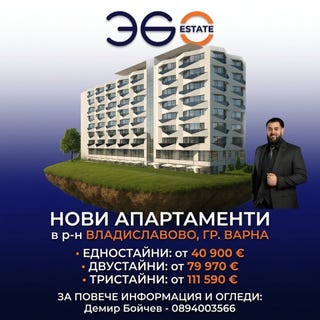 /international/bg/владислав-варненчик-2-vladislav-varnenchik-2-варна-varna-310108557304/