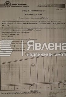 /international/bg/с-слънчево-s-slanchevo-варна-varna-310100989577/