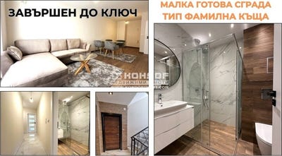 /international/bg/христо-смирненски-комплекс-корона-hristo-smirnenski-kompleks-korona-пловдив-plovdiv-province-120083193048/