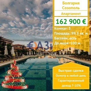 /international/bg/sozopol-burgas-310103404310/