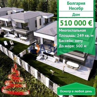 /international/bg/nesebr-burgas-310101487553/
