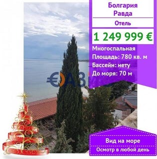 /international/bg/ravda-burgas-120080066222/