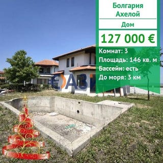 /international/bg/aheloy-burgas-310101949519/