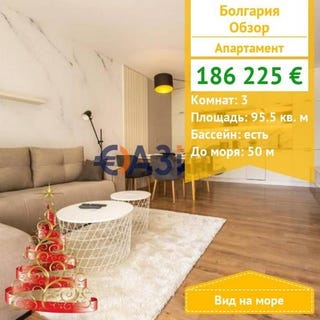 /international/bg/obzor-varna-120089952290/