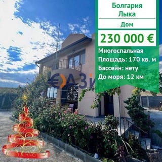 /international/bg/pomorie-burgas-310103154288/