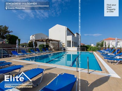 /international/gr/στουπα-στουπα-peloponnese-western-greece-and-ionian-310097949712/