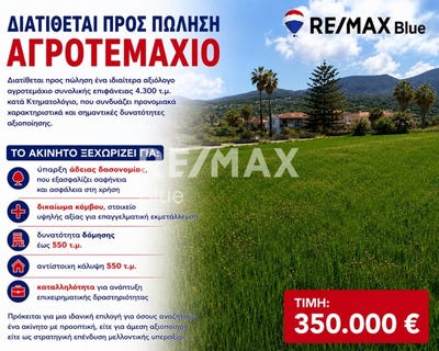 /international/gr/mesaria-aegean-310107025970/