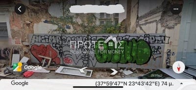 /international/gr/athens-attica-310108316161/