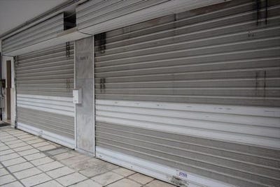 /international/gr/sikies-macedonia-thrace-310103787607/