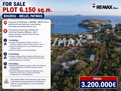 /international/gr/patmos-aegean-310103770815/