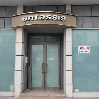 /international/gr/ilion-crete-310109218811/