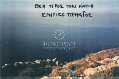 /international/gr/chora-aegean-120094958309/