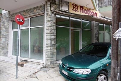 /international/gr/menemeni-macedonia-thrace-310103788093/