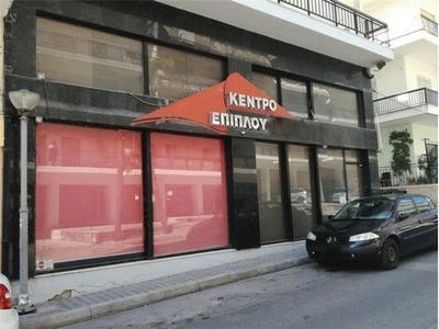 /international/gr/grevena-epirus-western-macedonia-310103785241/