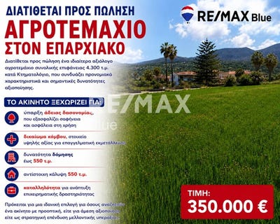/international/gr/mesaria-aegean-310107025970/
