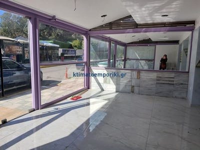 /international/gr/korydallos-attica-310105747965/