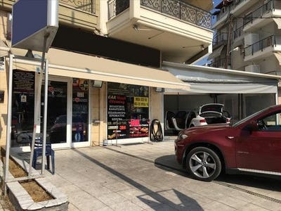 /international/gr/evosmos-macedonia-thrace-310103785038/