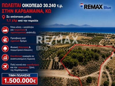 /international/gr/kardamena-aegean-310101572308/