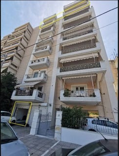/international/gr/nikaia-attica-310120073924/
