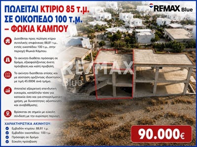 /international/gr/patmos-aegean-310104337950/?lang=pt