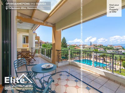 /international/gr/αβια-αβια-peloponnese-western-greece-and-ionian-310100294173/