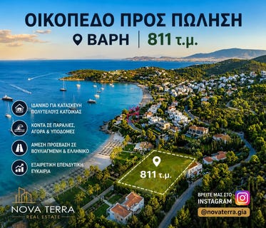 /international/gr/attica-310108057045/