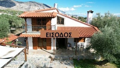/international/gr/megara-attica-310103785281/