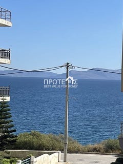 /international/gr/rafina-attica-310108316688/