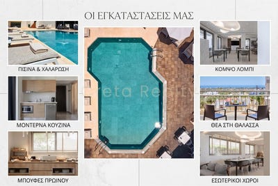 /international/gr/chersonissos-crete-310109279244/