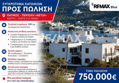 /international/gr/skala-macedonia-thrace-310102115168/