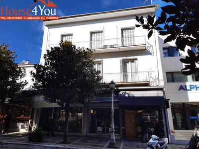 /international/gr/ioannina-epirus-western-macedonia-310108184466/