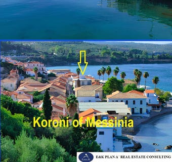 /international/gr/koroni-peloponnese-western-greece-and-ionian-310101176020/