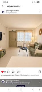 /international/gr/thalias-vouliagmeni-attica-310108240474/