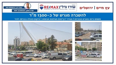 /international/il/jerusalem-jerusalem-310108161952/
